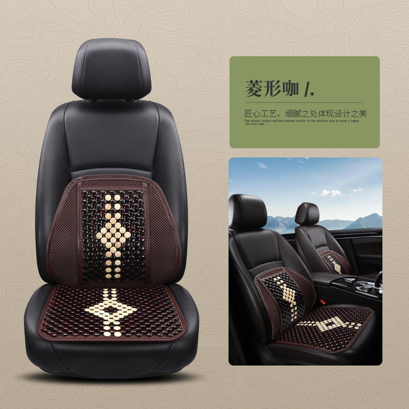 Wooden Beads Seat Cushion Breathable Seat Cushion Car Seat Accessories Car Inside Beige Brown Comfortable