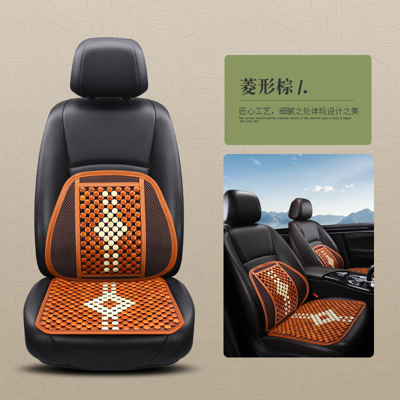 Wooden Beads Seat Cushion Breathable Seat Cushion Car Seat Accessories Car Inside Beige Brown Comfortable